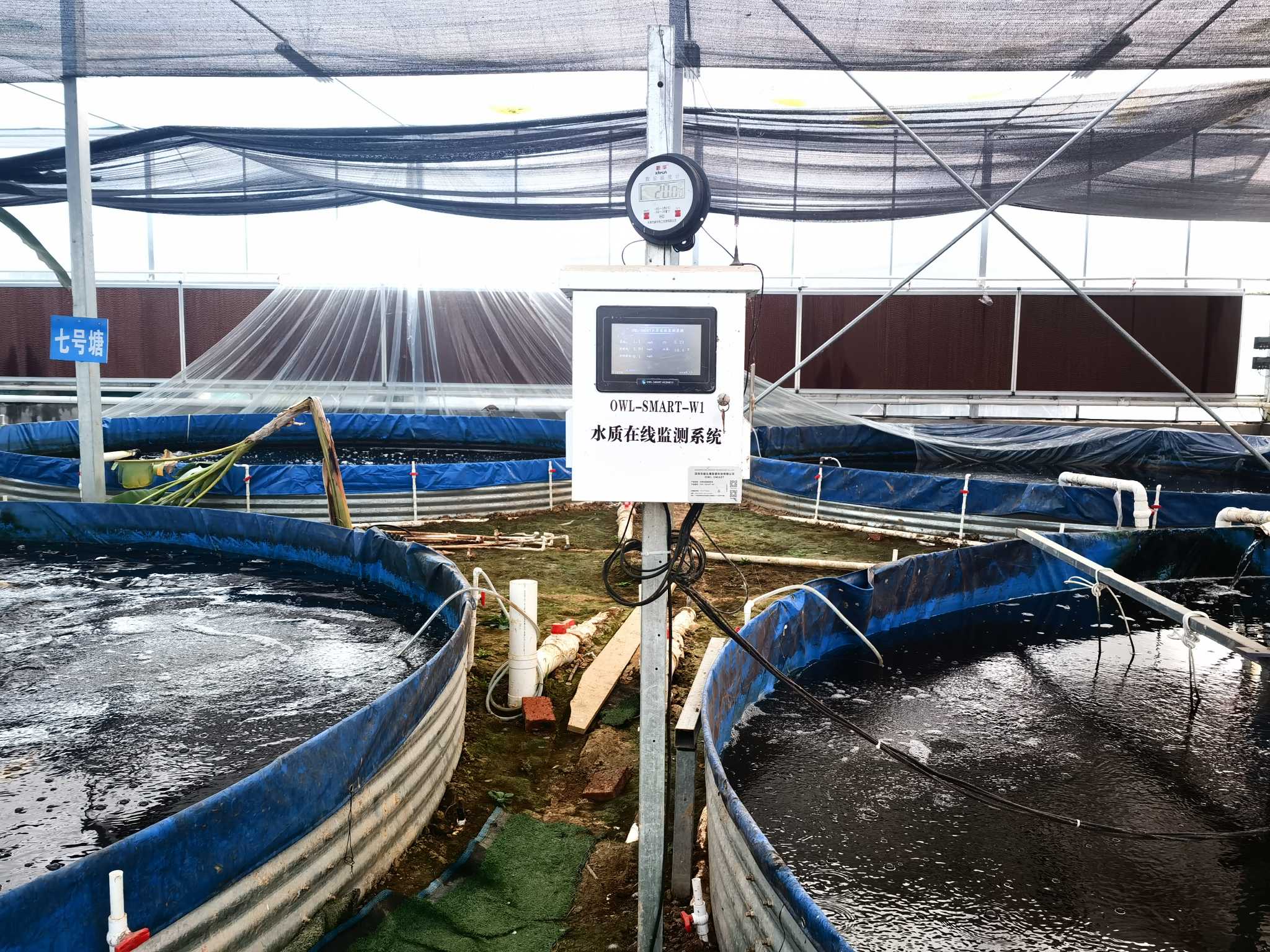 水质在线检测系统