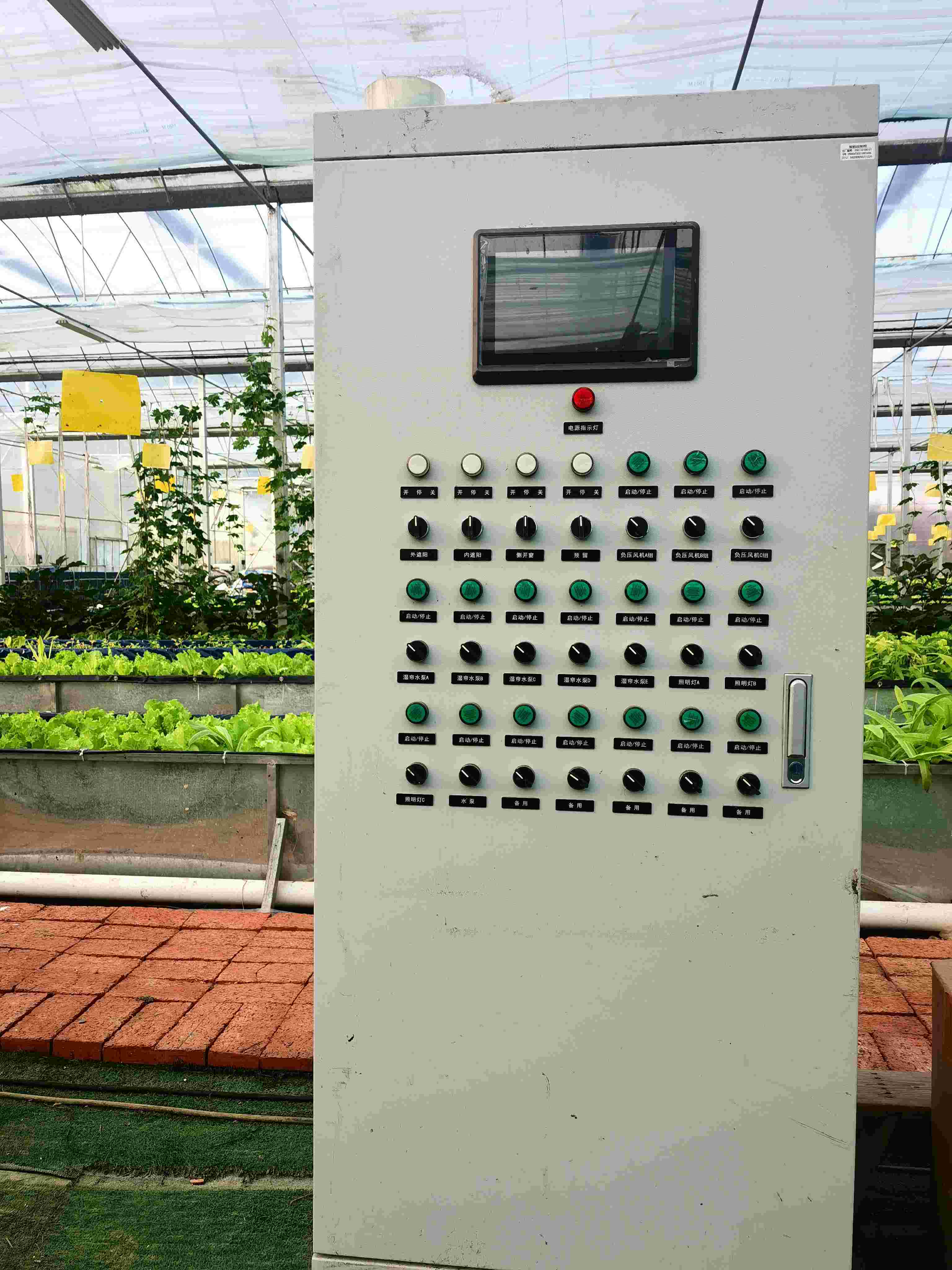 10-机电控制柜.jpg